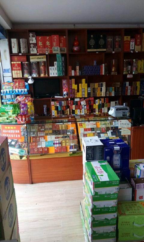 低价转让烟酒副食店