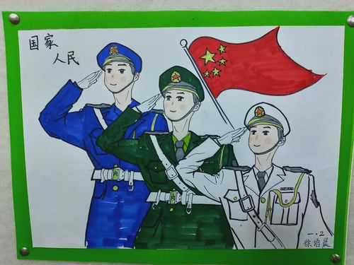 国防教育进校园