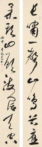  p>吴邦志,男,1975年3月出生,大学文化,现为江苏省书法家协会会员