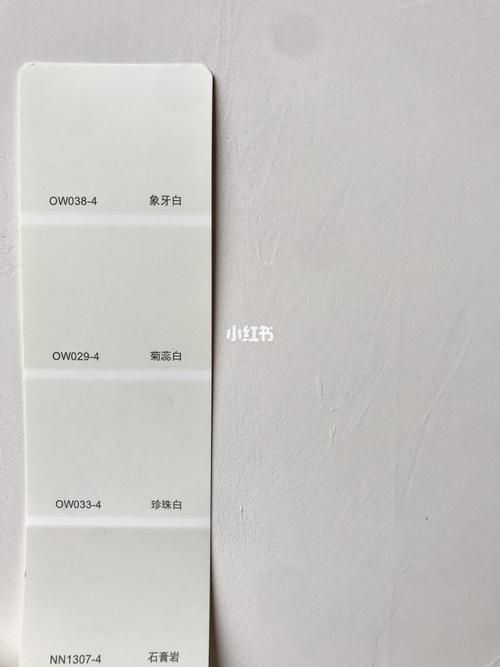 立邦乳胶漆选色,珍珠白都满足不了我要的白_珍珠_装修_多乐士怎么样