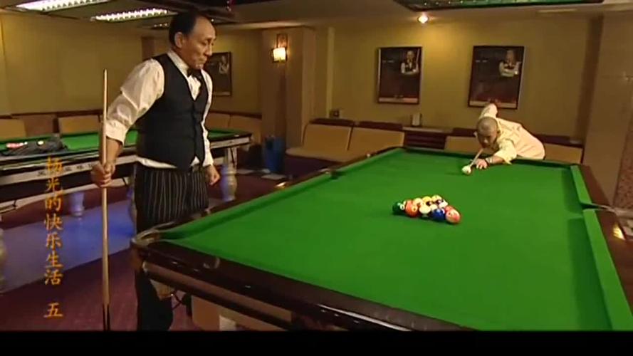 杨光的快乐生活:大哥打台球输了,还要接着来,紧张的