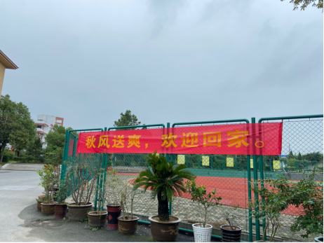 庐江县兴华学校2021年暑期教师培训活动圆满结束