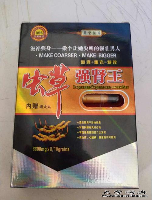 虫草强肾王新款上市记者深入调查暗访百度新闻