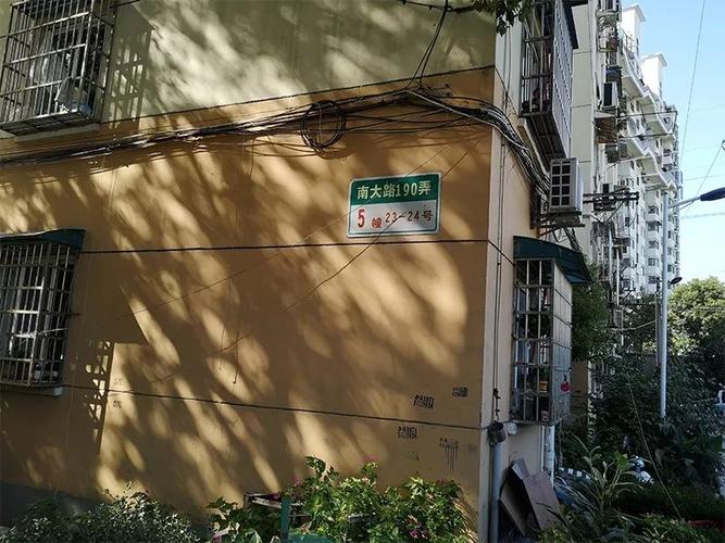 【司法拍卖标的】上海市宝山区南大路190弄24号102室