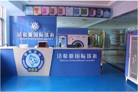 创业找项目哪个网站好-洁希亚干洗加盟