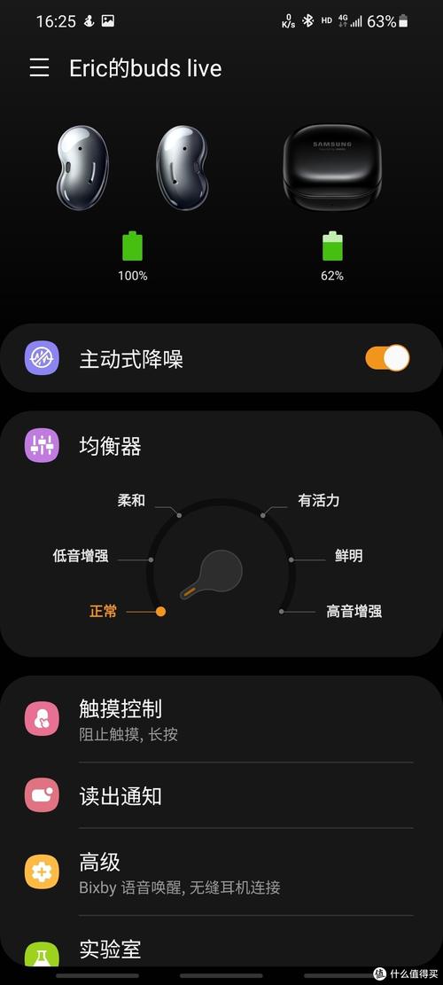 我最喜欢的入耳式耳机三星budslive