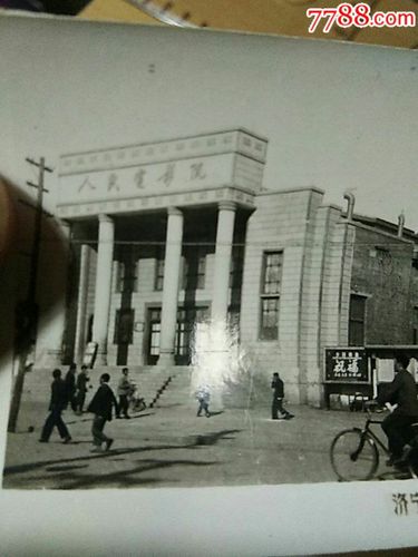 50年代济宁市人民电影院_老照片_春天绿意盎然【7788