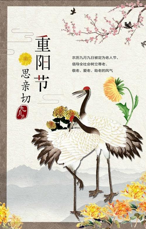 一年一渡秋风尽岁岁重阳今又重阳重阳随笔诗两首