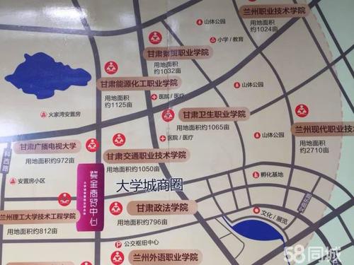 (出售) 出售兰州周边其它商业街商铺