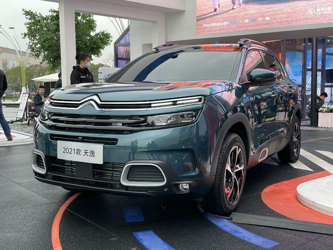 全系换装8at 2021款雪铁龙天逸c5上市