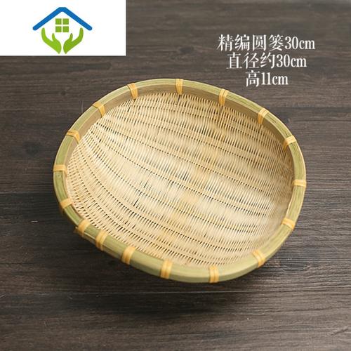 御蓝锦家用手工竹编篮盛馍馒头筐竹篮子厨房收纳藤编洗菜蓝水果沥水