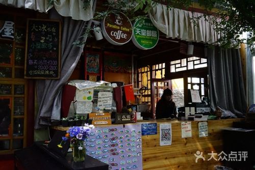 拉萨大冰的小屋旅行驿站图片 - 第26张