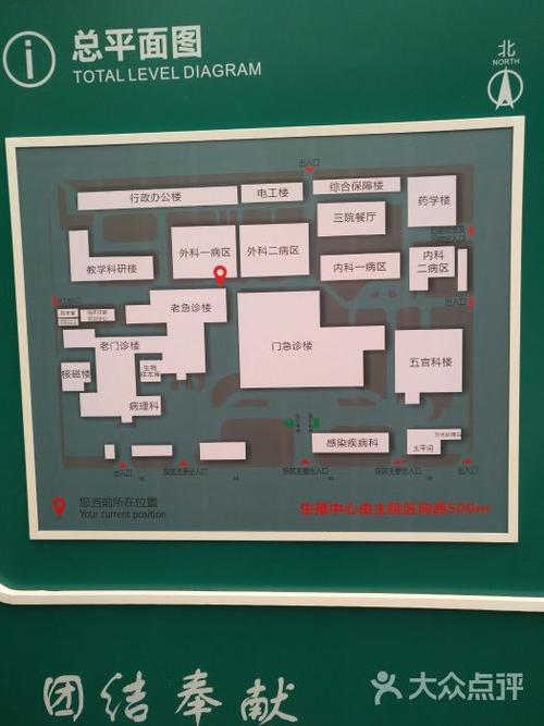 北京大学第三医院图片 - 第4张