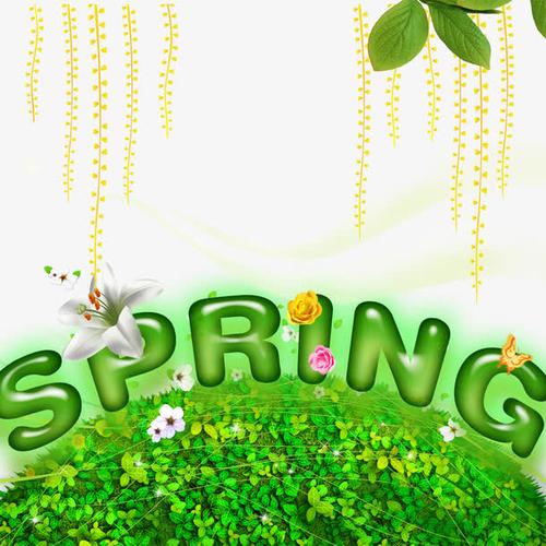 关键词 : 春天,海报装饰素材,spring,艺术字