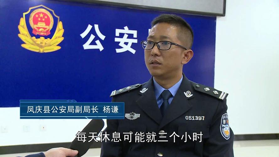 【事迹展播】令毒贩咬牙切齿的"阿黑哥"——记全国