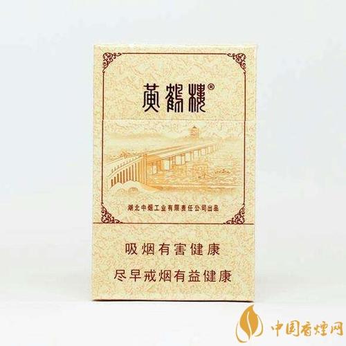 黄鹤楼(硬雪之景)