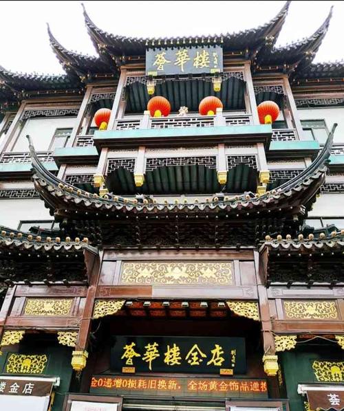 荟华楼金店(中街店)-"地点在中街的步行街里 地地铁一号线 中街.