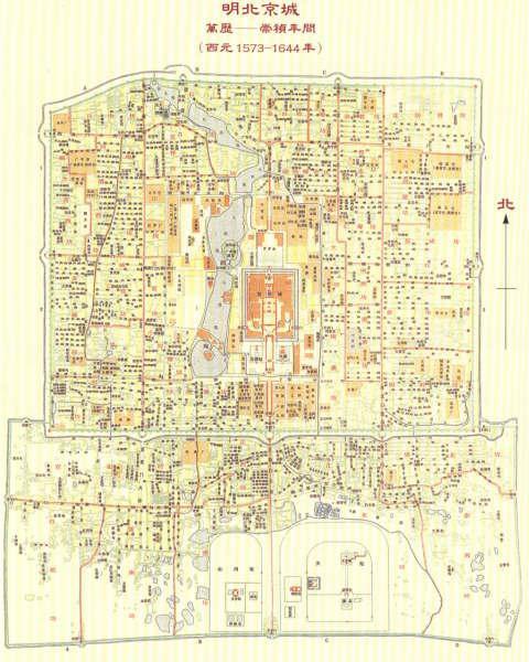 明清北京城城市建设特点明朝北京城布局有何特点