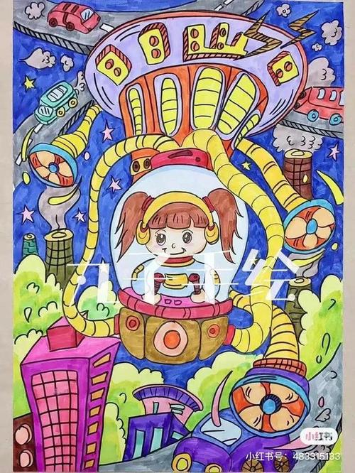 科技未来超级棒的少儿科幻绘画素材欣赏39种哦不要错过了