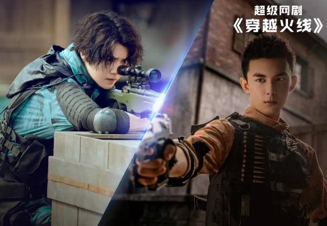 腾讯最赚钱游戏之一的穿越火线端游更新超级网剧也将开播