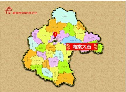 天津旅游 天津主题游 天津赏花 > 天津蓟州区海棠赏花地点推荐