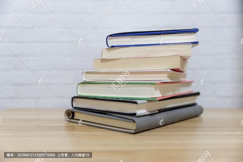书桌上一摞书