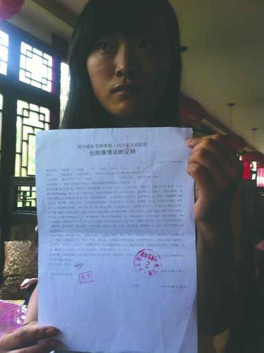 陪老板喝酒喝到胃出血 还真不是工伤