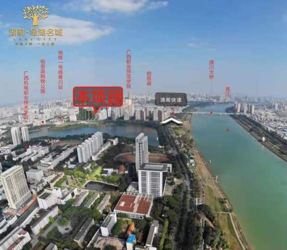 南宁湖畔星湖名城楼盘湖畔星湖名城开发商内部直销