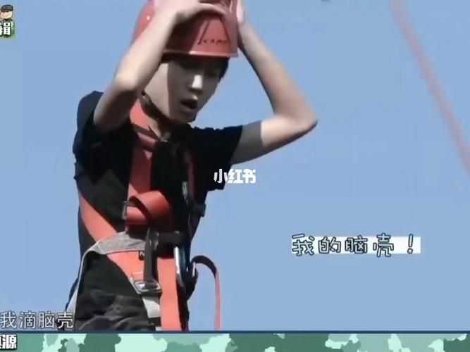 真源莫方!"我的脑壳"_张真源_张真源_娱乐_综艺片段