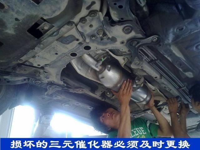汽车上的三元催化器有什么作用?如果坏了把它拆掉不用
