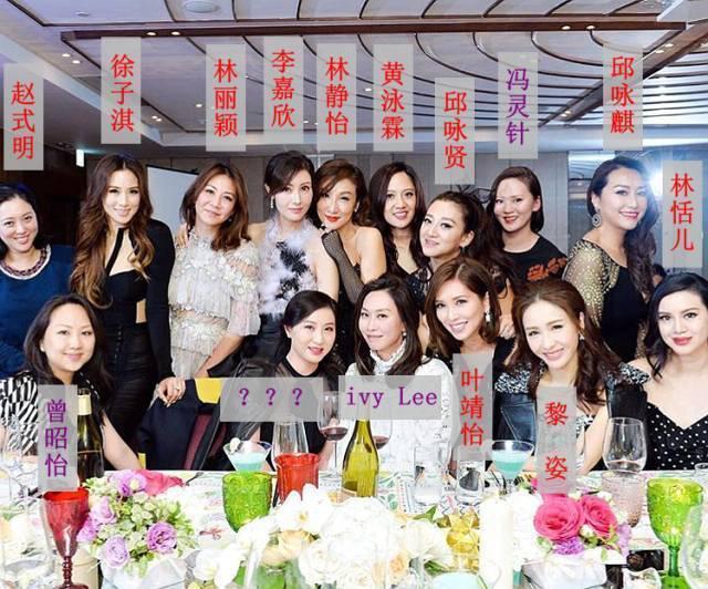 名媛聚会c位大战,好像从来不参加.