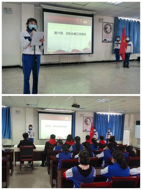 争做新时代好队员——哈密市第十二中学第三次少先队员代表大会