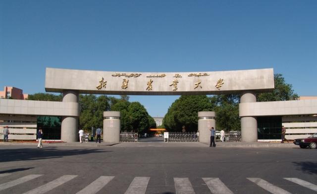 新疆农业大学