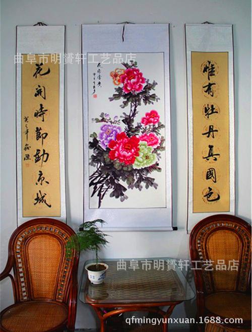字画中堂对联真迹牡丹挂画花鸟写意已装裱装饰办公室中式客厅书画