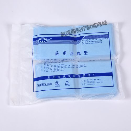 一次性垫单 医用床垫