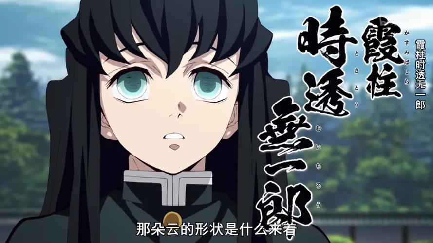 玉壶一战后觉醒斑纹,并将产生斑纹的诀窍告知其他柱.