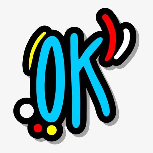 手部ok立体手势动作卡通可爱免抠元素