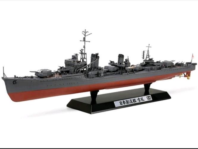 1942年状态时的"雪风"号驱逐舰模型