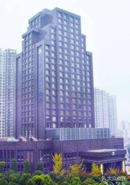 重庆恒安戴斯大酒店图片 - 第1张