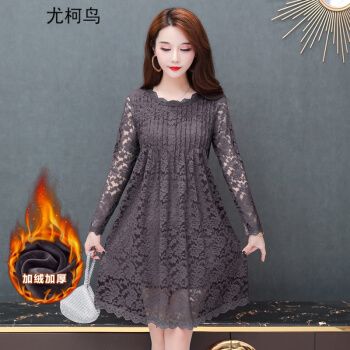 尤柯鸟新款冬季打底连衣裙秋冬款中长款加厚内搭雷丝加绒打底衫女带绒