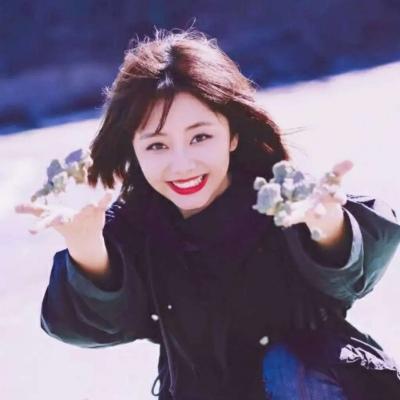 谭松韵_女生头像_我要个性网