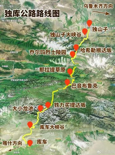 这是独库公路的路线图.我们从独山子进入.