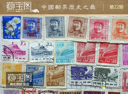 中国邮票之最:"大一片红"单张拍出730万