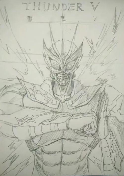 雷电v  