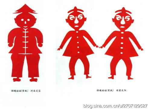 招魂李氏剪纸