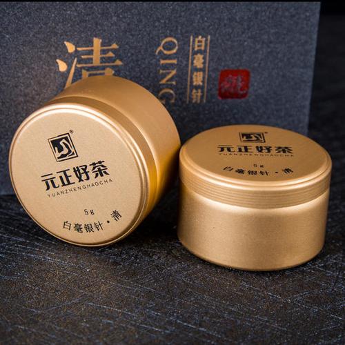 元正 好茶 白毫银针福建福鼎白茶50g小罐礼盒装5g*10罐(茶叶)