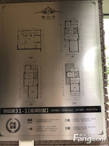 保利香雪山别墅商铺出售,保利独栋别墅 送前后花园