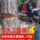 直流电链锯充电式家用伐木锯链条48v电锯 砍树锯树机大功率割工具