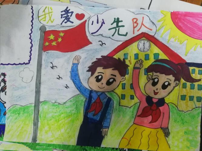 "从小学先锋,长大做先锋"少先队建队日主题活动
