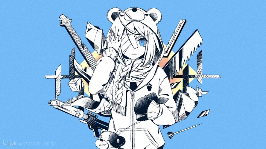 【怪力熊系列】讨厌少女